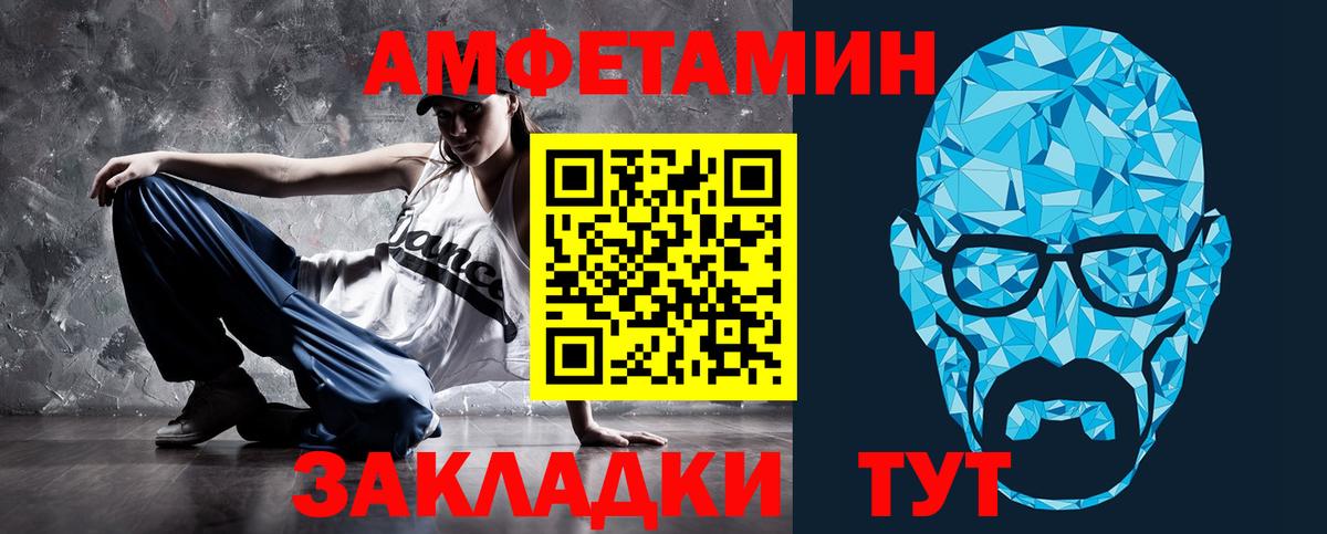 АМФ кристаллы  КОКАИН  MDMA  Как найти закладки?  Лесозаводск  Канабис  Вход с VPN  Меф МЯУ МЯУ кристаллы 