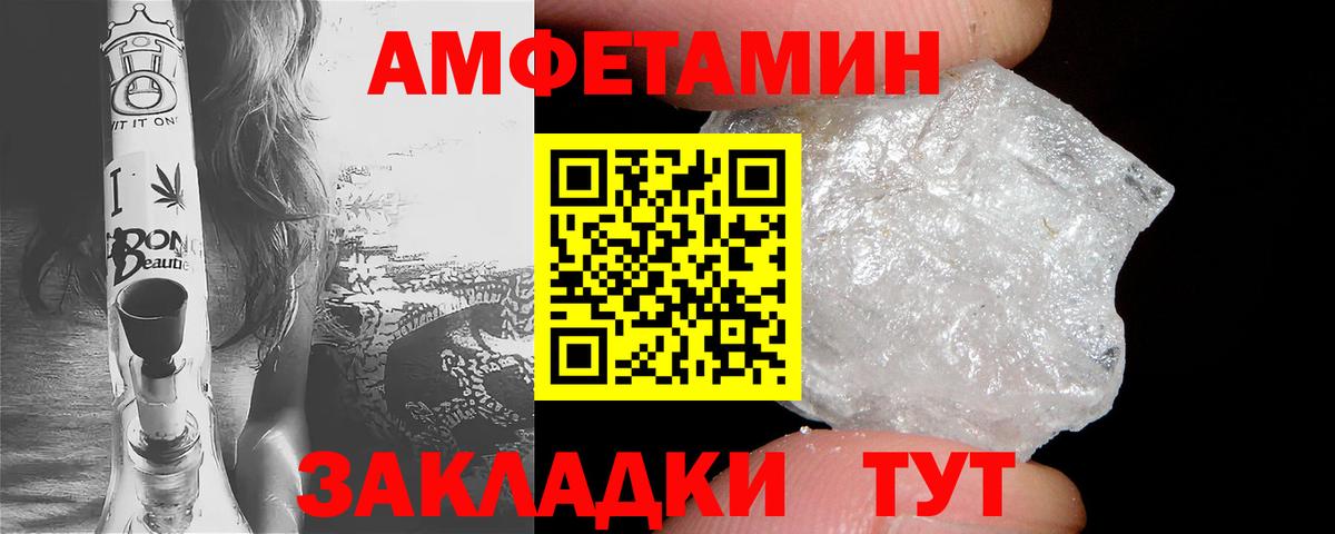 Лесозаводск  Amphetamine 98%  Amphetamine  Amphetamine  Вход с VPN 