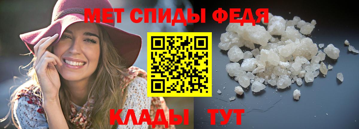 Амфетамин Premium Лесозаводск