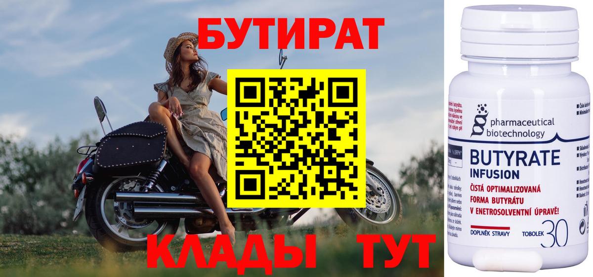 Марихуана Лесозаводск
