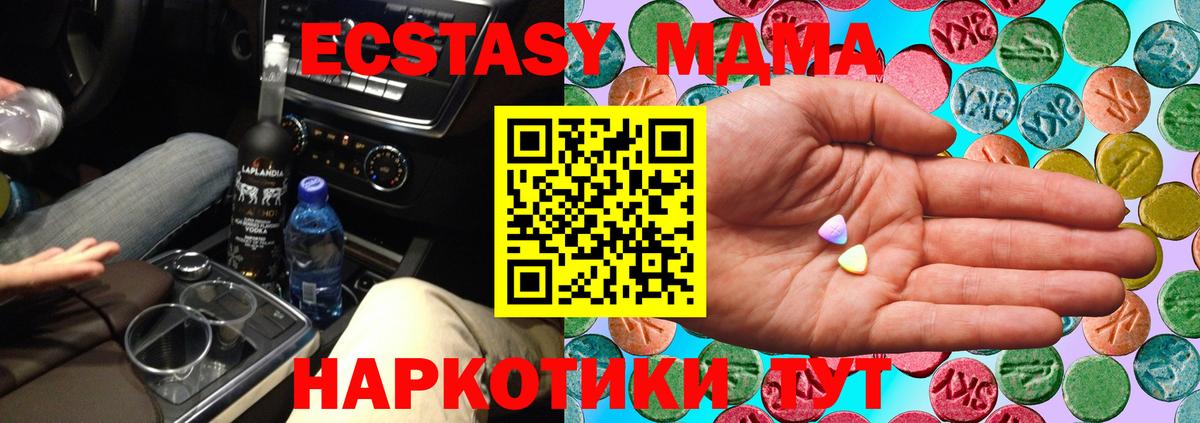 ЭКСТАЗИ бентли Лесозаводск