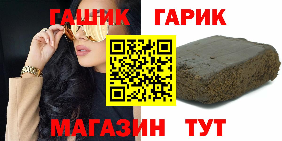 Лесозаводск  Гашиш  ГАШ Cannabis  Вход с VPN  ГАШИШ Изолятор 