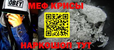 шишки Шелехов