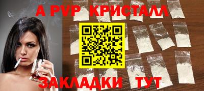 дживик Чапаевск
