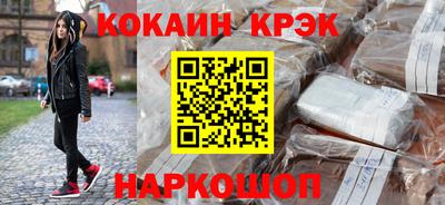 марки lsd Чебаркуль