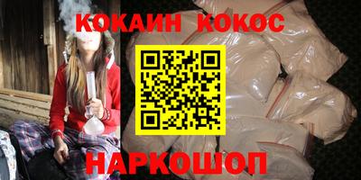 шишки Шелехов