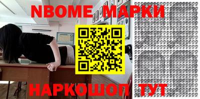 марки lsd Чебаркуль