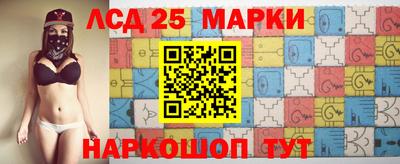 шишки Шелехов