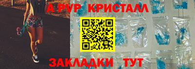 дживик Чапаевск