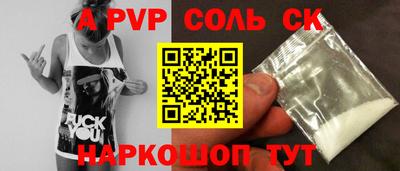 шишки Шелехов