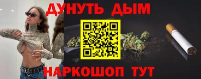 ГАЛЛЮЦИНОГЕННЫЕ ГРИБЫ Шахты