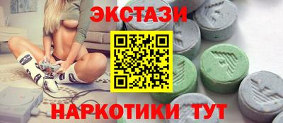 шишки Шелехов