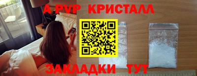 spice Чебоксары