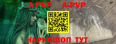 a pvp Шебекино
