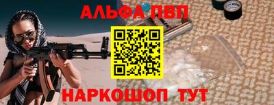 шишки Шелехов