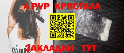 a pvp Шебекино
