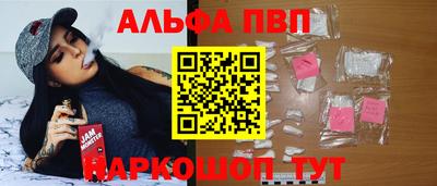 дживик Чапаевск