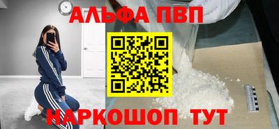 дживик Чапаевск