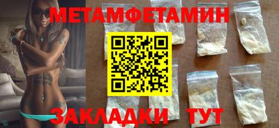 spice Чебоксары