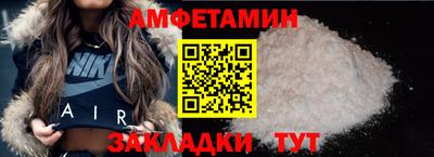 шишки Шелехов