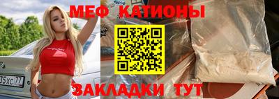 a pvp Шебекино