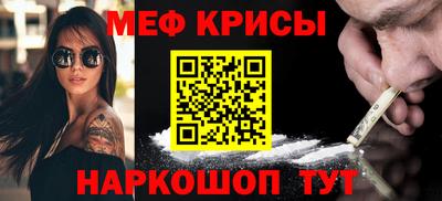 шишки Шелехов