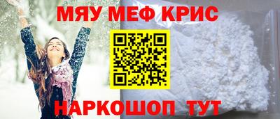 шишки Шелехов