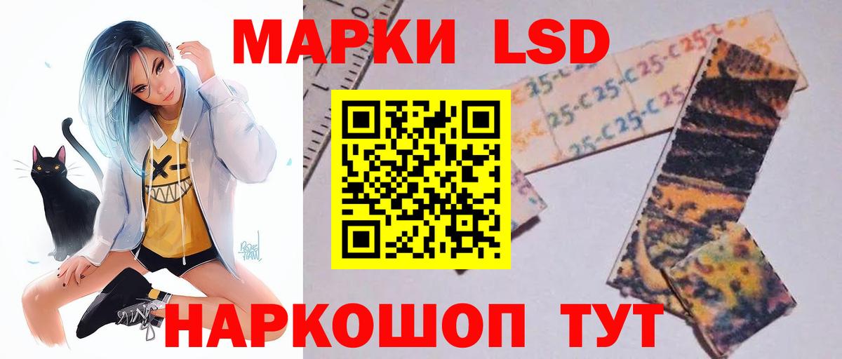 Лесозаводск  MEGA   Лсд 25 экстази кислота  Вход с VPN  Лсд 25 экстази кислота 