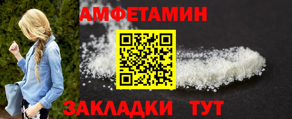 Метамфетамин витя Лесозаводск