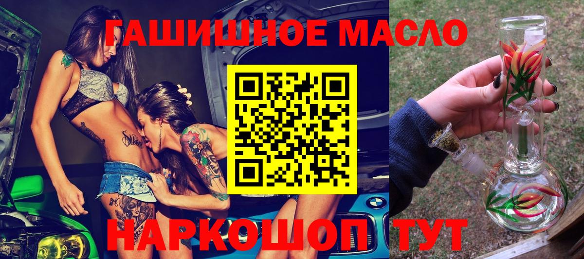 даркнет сайт  Вход с VPN  Лесозаводск  ТГК вейп 