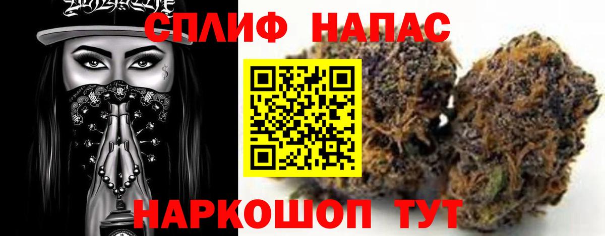Конопля конопля  МАРИХУАНА OG Kush  Лесозаводск  Вход с VPN  МАРИХУАНА индика 